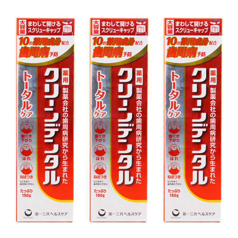 クリーンデンタル [3個セット]クリーンデンタル トータルケア 150g