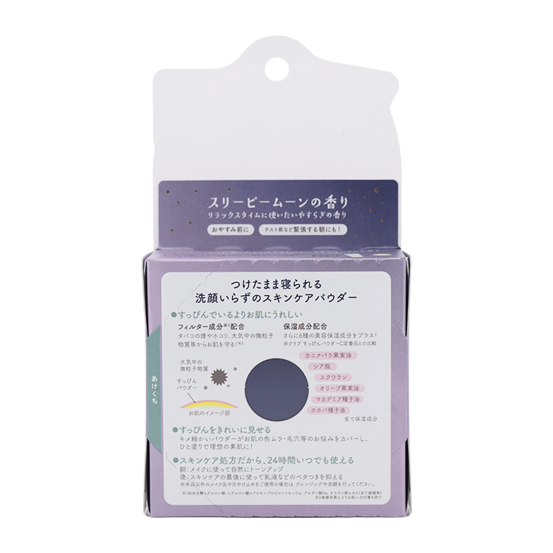 クラブコスメチックス club クラブ すっぴんパウダーC スリーピー
