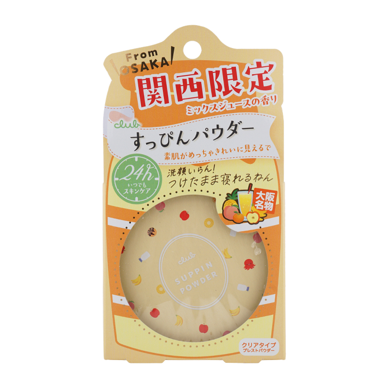 クラブコスメチックス club クラブ すっぴんパウダーC ミックス