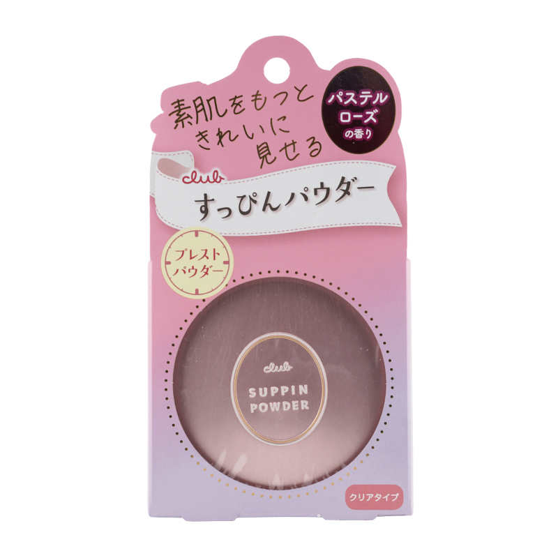 クラブ（クラブコスメチックス） [組合せ自由][2個セット]club クラブ