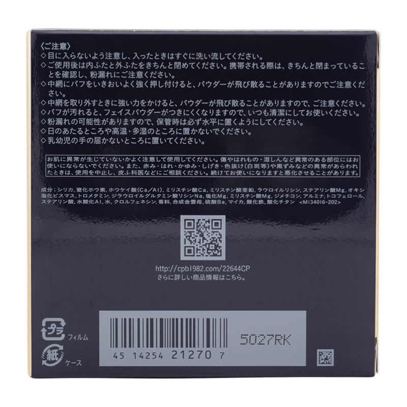 cpb2707_004.jpg