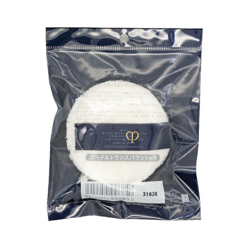 CPB/プード ルトランスパラント nパフ付 プードルトランスパラントn M / クレ・ド・ポー ボーテ(ルースパウダー