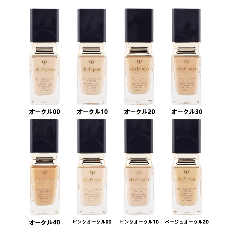cle de peau BEAUTE（クレ ド ポー ボーテ） クレ・ド・ポー ボーテ