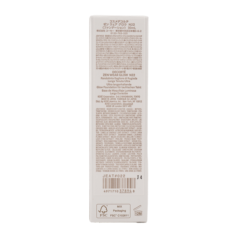 DECORTE COSME コスメデコルテ ゼン ウェア グロウ SPF20 PA++