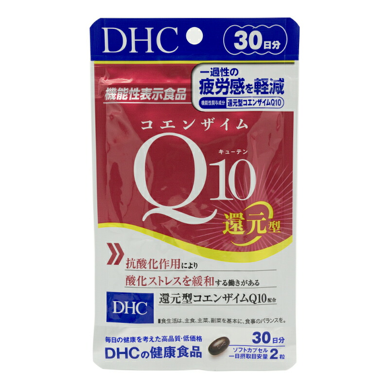 DHC コエンザイムQ10 還元型 30日分 60粒 サプリメント サプリ