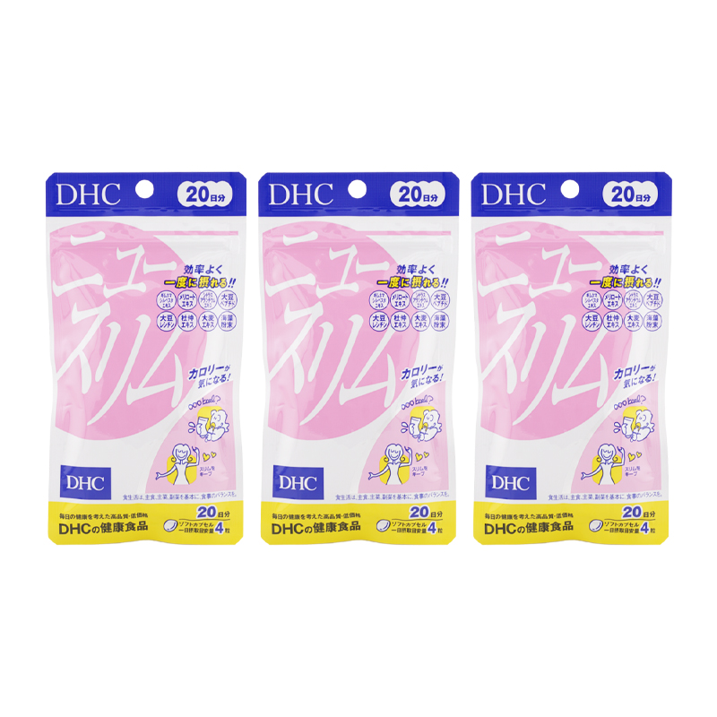DHC [3個セット]DHC ディーエイチシー ニュースリム 20日分 80粒 栄養