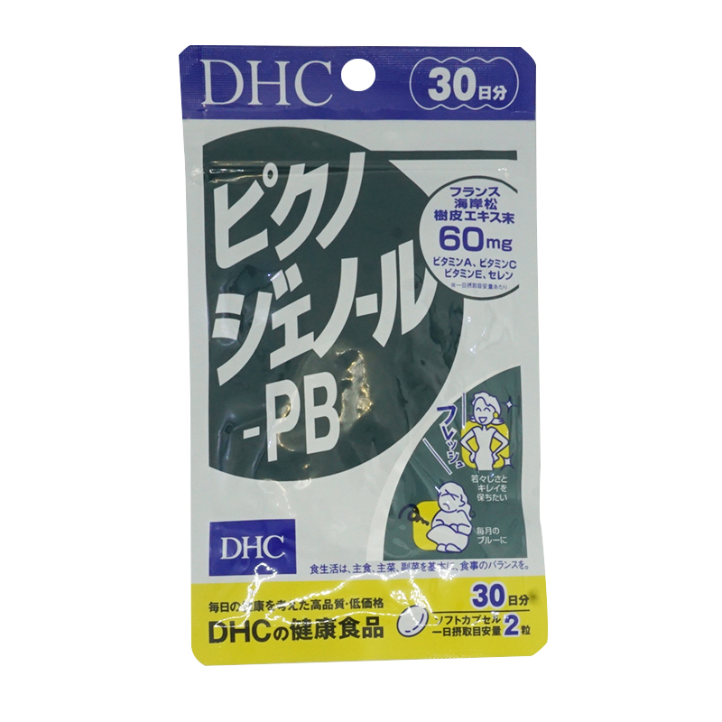 DHC ピクノジェノール-PB 30日分 60粒 サプリメント 食事 健康 健康