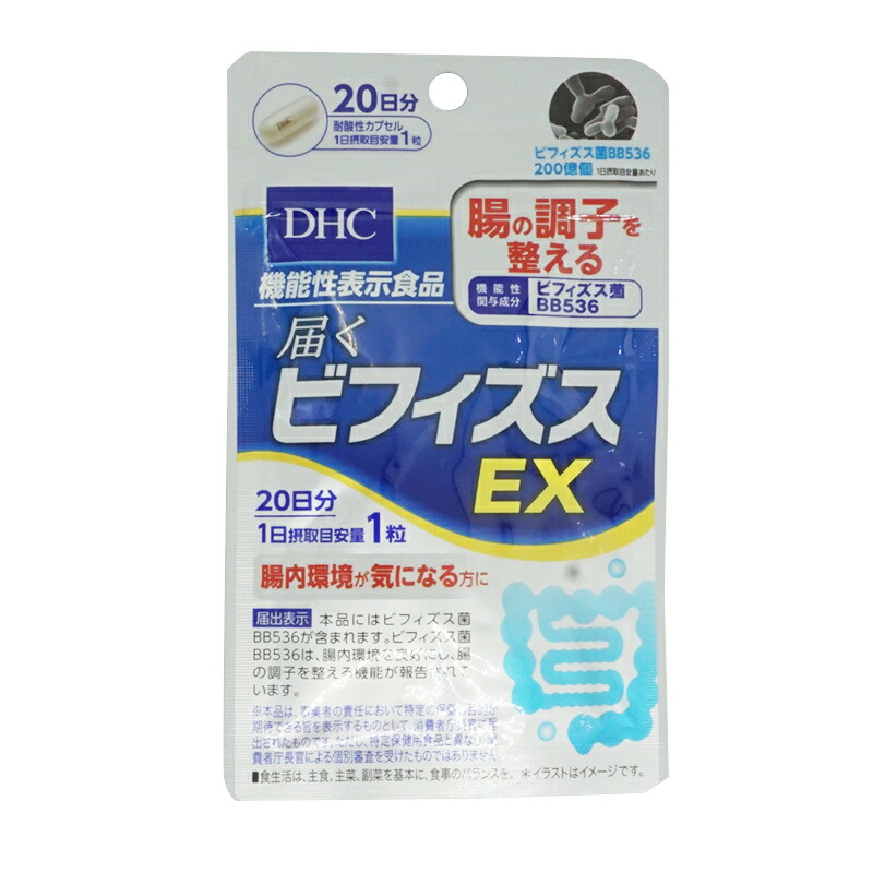 ちよすDHC　ｴｸｻｻｲｽﾞﾀﾞｲｴｯﾄ20日分×20袋 DHC ディーエイチシー 届くビフィズスEX 20日分 20粒 機能性表示食品
