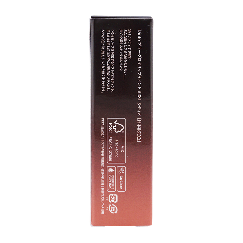 Dinto ディーント ブラーグローイリップティント[281 ラティオ ] 3.5g
