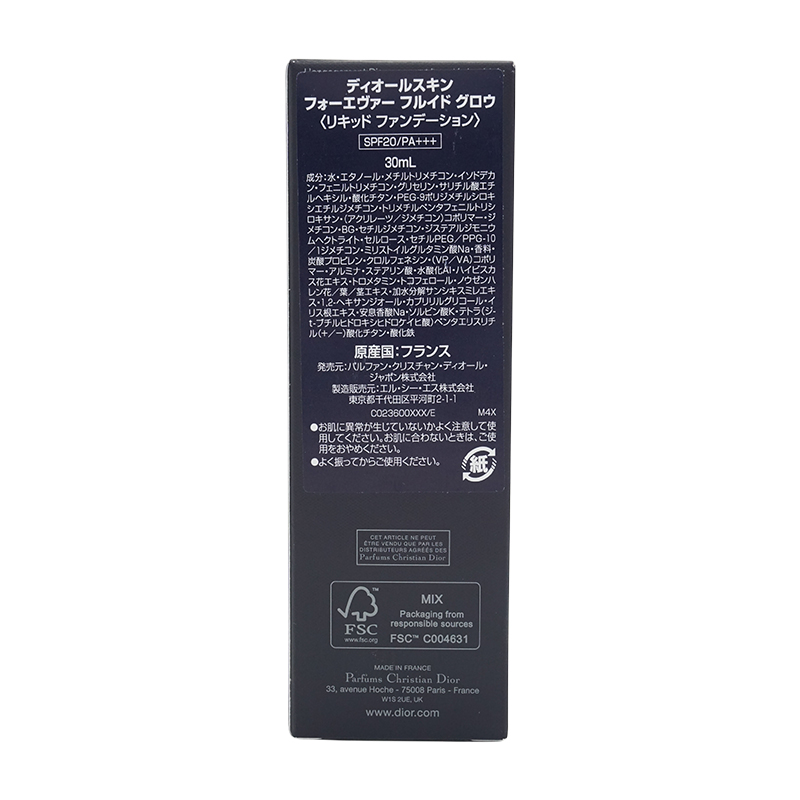 Christian Dior（クリスチャン・ディオール） Dior ディオール