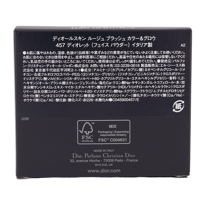 Christian Dior（クリスチャン・ディオール） DIOR ディオール スキン