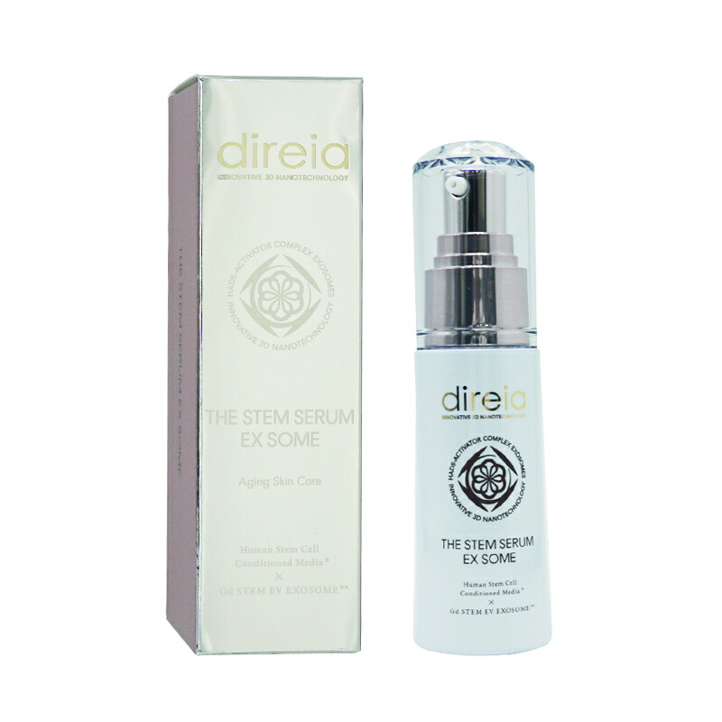 Direia Stem Revita Serum ヒト幹細胞培養液 シミ美白 サロンオーナー