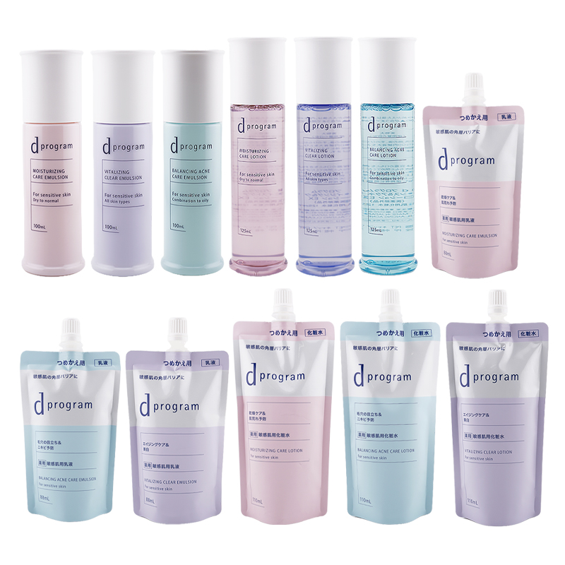 d program（dプログラム） [12種類から選べる]d program d プログラム