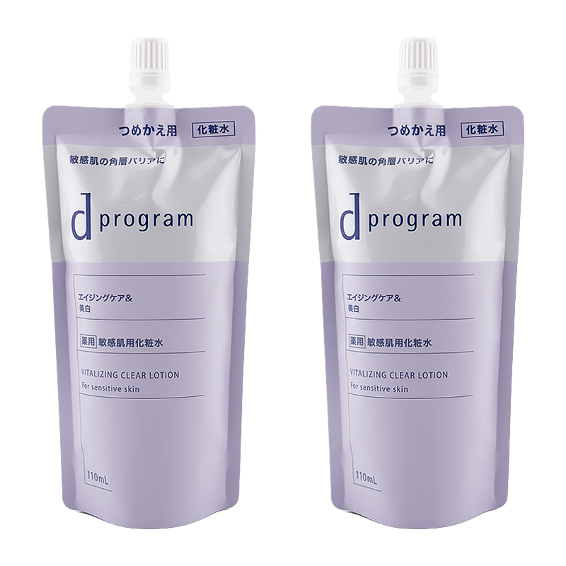 d program（dプログラム） [2個セット]d program d プログラム バイタ