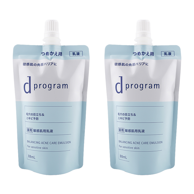 d program（dプログラム） [2個セット]d program d プログラム