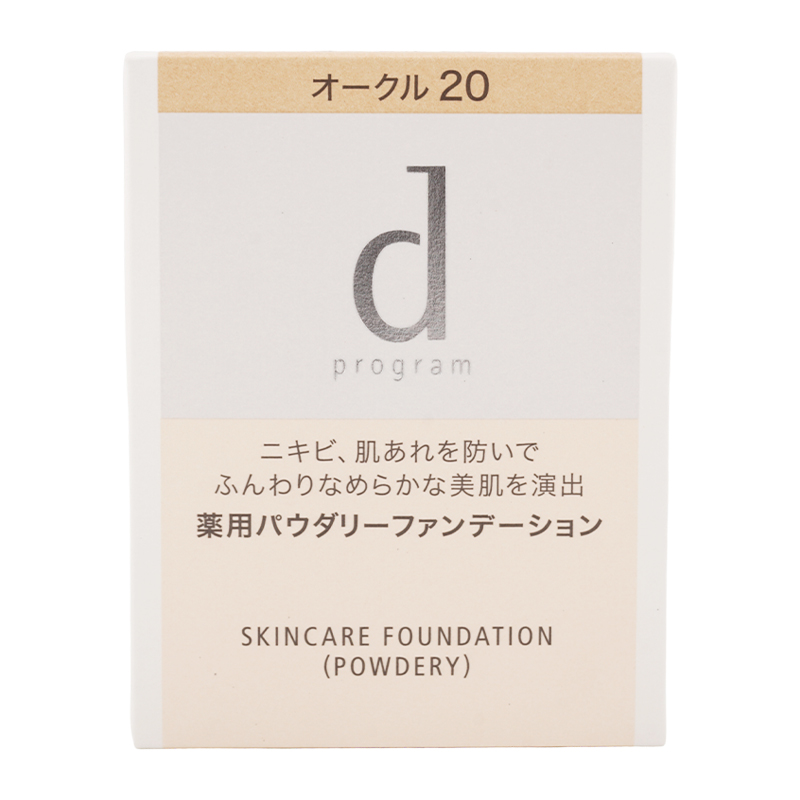 d プログラムスキンケアファンデーションパウダー オークル20 3個セットベース d program（dプログラム） ディープログラム スキンケア