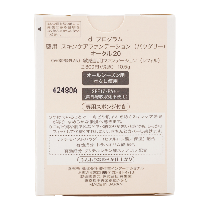 dprogram9803_003.jpg