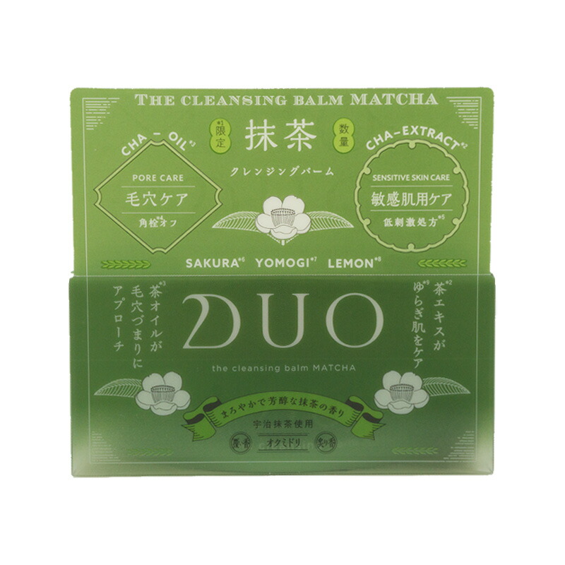 DUO デュオ ザ キングダム クレンジングバーム 抹茶 90g W洗顔不要 