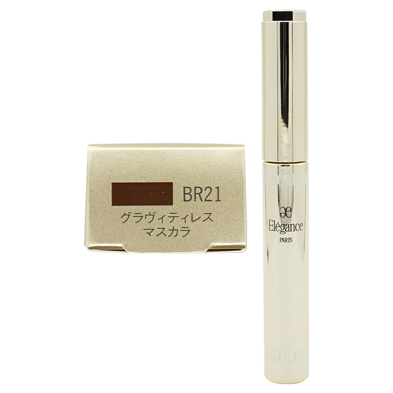 ELEGANCE（エレガンス） グラヴィティレス マスカラ BR21 [アンバー