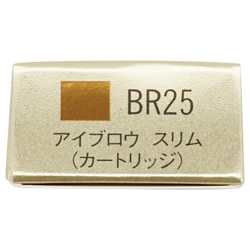 ELEGANCE（エレガンス） アイブロウ ペンシル スリム BR25 [明るい