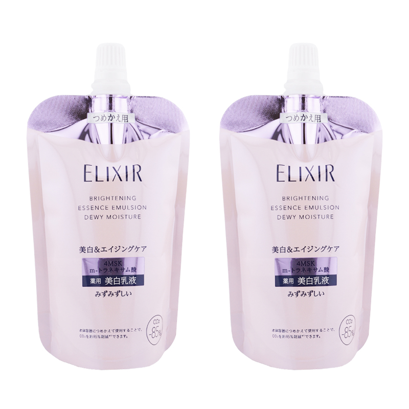 ELIXIR（エリクシール） [6種類から選べる]ELIXIR ブライトニング