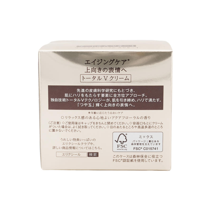 ELIXIR トータルVクリーム 50g エリクシール トータルV ファーミングクリーム+小型クリーム付き ( 1
