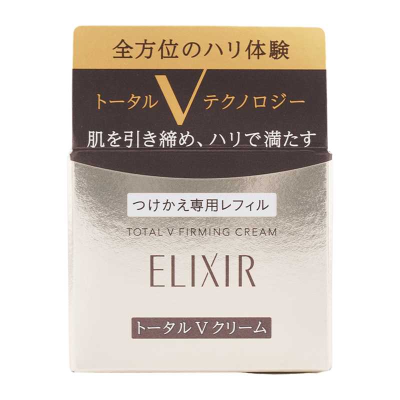 ELIXIR（エリクシール） [2個セット]ELIXIR シュペリエル トータルV