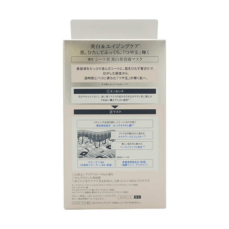 ELIXIR（コスメ） 資生堂 ELIXIR エリクシール ホワイト クリア