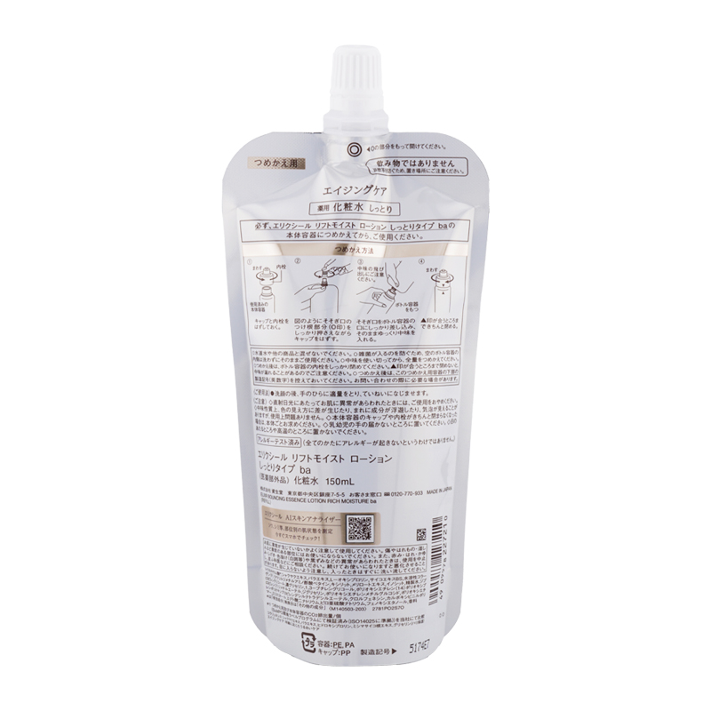 ELIXIR（エリクシール） リフトモイスト ローション ba 詰替え 150mL