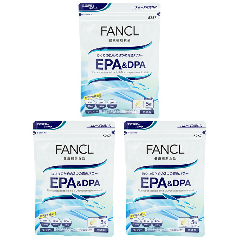 FANCL（ファンケル） [3個セット]FANCL EPA＆DPA 30日分 健康食品