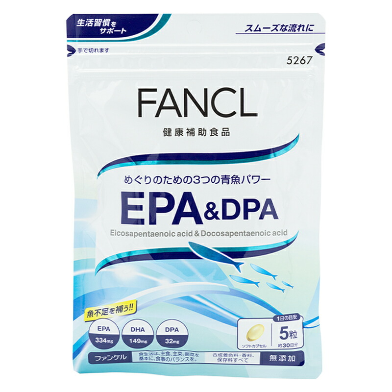 FANCL（ファンケル） [3個セット]FANCL EPA＆DPA 30日分 健康食品
