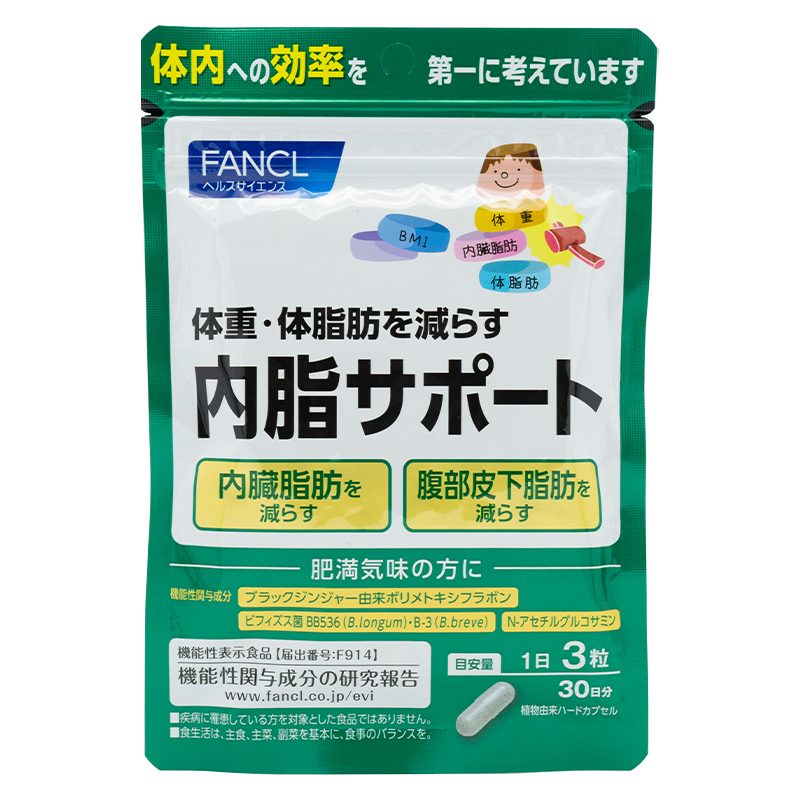 5145 ファンケル FANCL (新) 内脂サポート 90粒 - 健康用品