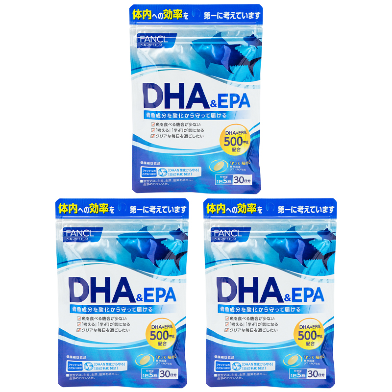 DHA  EPA 90日分 サプリメント サプリ オメガ3 青魚 オメガ3脂肪酸 オリーブ葉エキス 健康食品 ヘルスケア ファンケル FANCL 公式