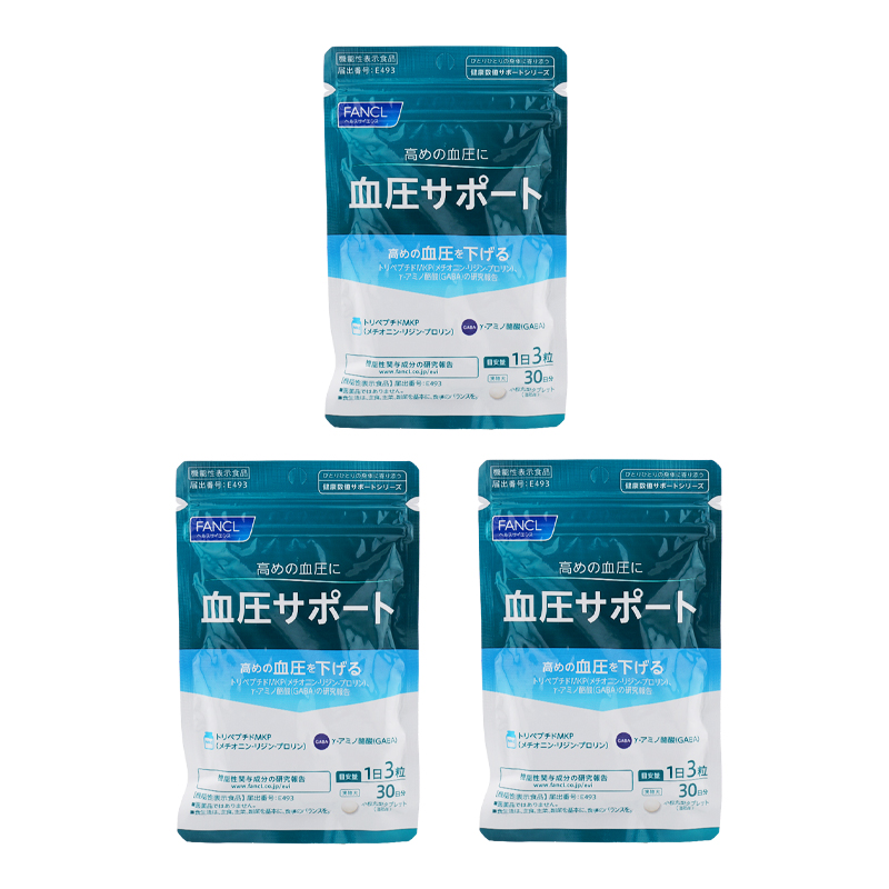 新品、未開封、ファンケル　血圧サポート　30日分  を  12袋 新品、未開封、ファンケル 血圧サポート 30日分 を 12袋 【公式通販】