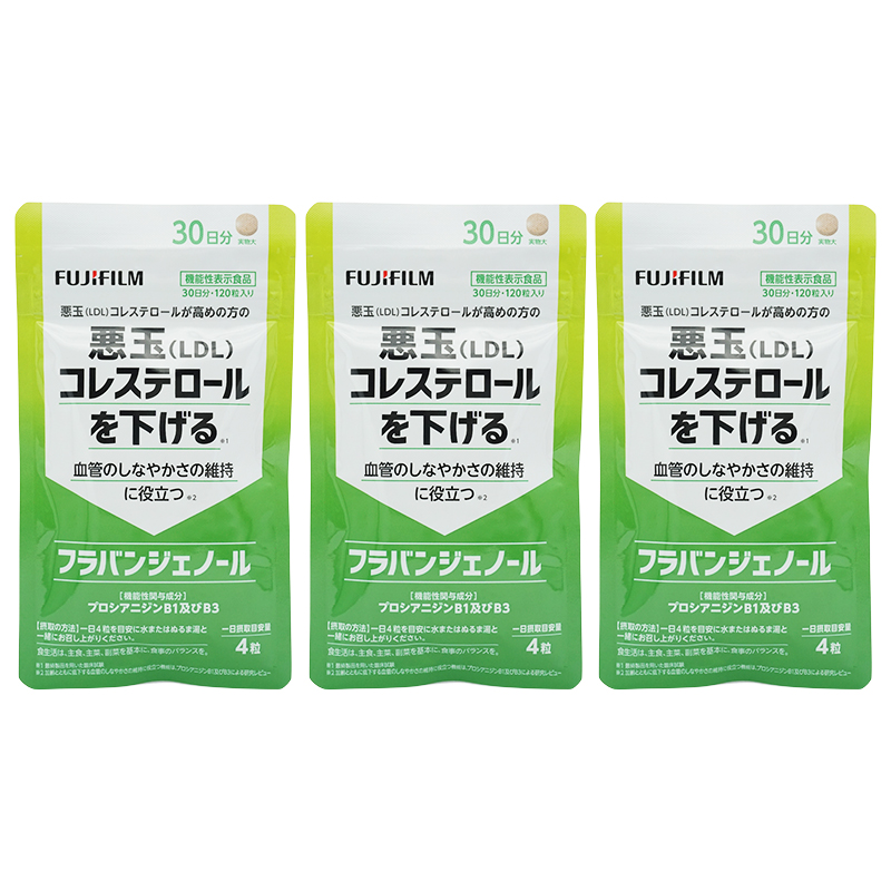 FUJIFILM 悪玉コレステロールを下げる フラバンジェノール 30日分　5袋 FUJIFILM フラバンジェノール サプリメント 約30日分 120粒
