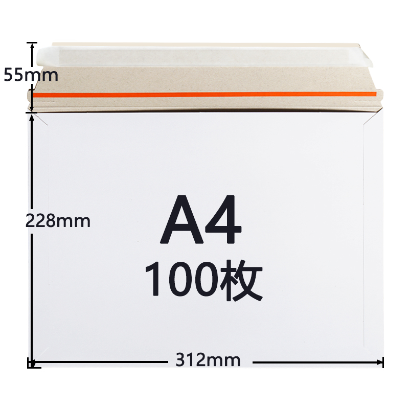 100枚セット]厚紙封筒 A4 312x228+55mm ゆうパケット クリックポスト