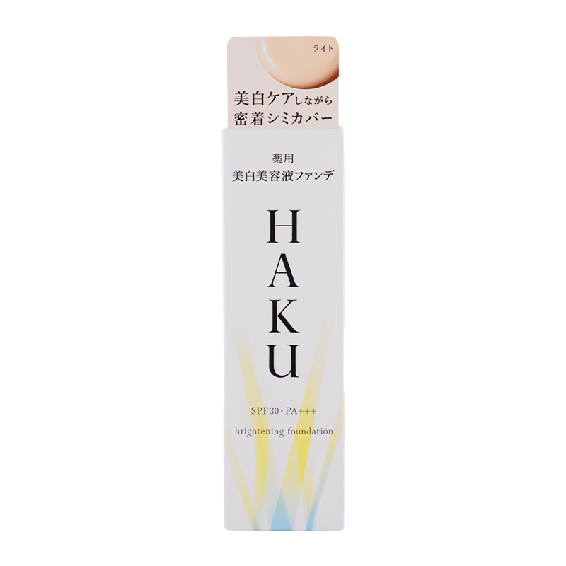 HAKU ハク ブライトニングファンデーション ライト 30g 美容液