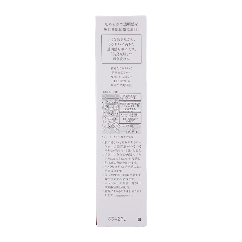 haku7678_003.jpg