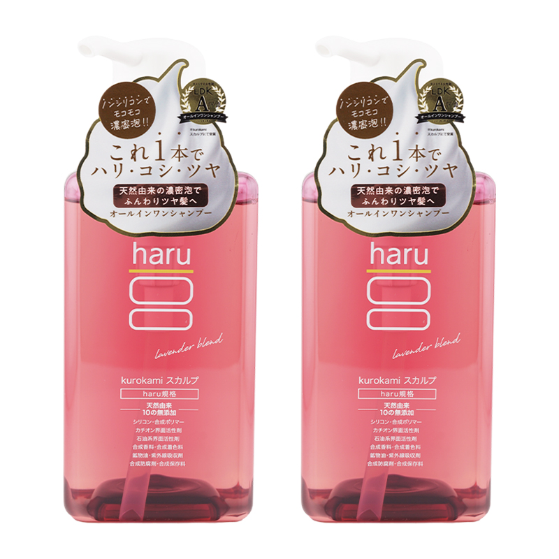 haru シャンプー 黒髪スカルプ（ラベンダーブレンド） 400ml×2本 haru（ハル） [2個セット]haru Kurokami Scalp 黒髪スカルプ