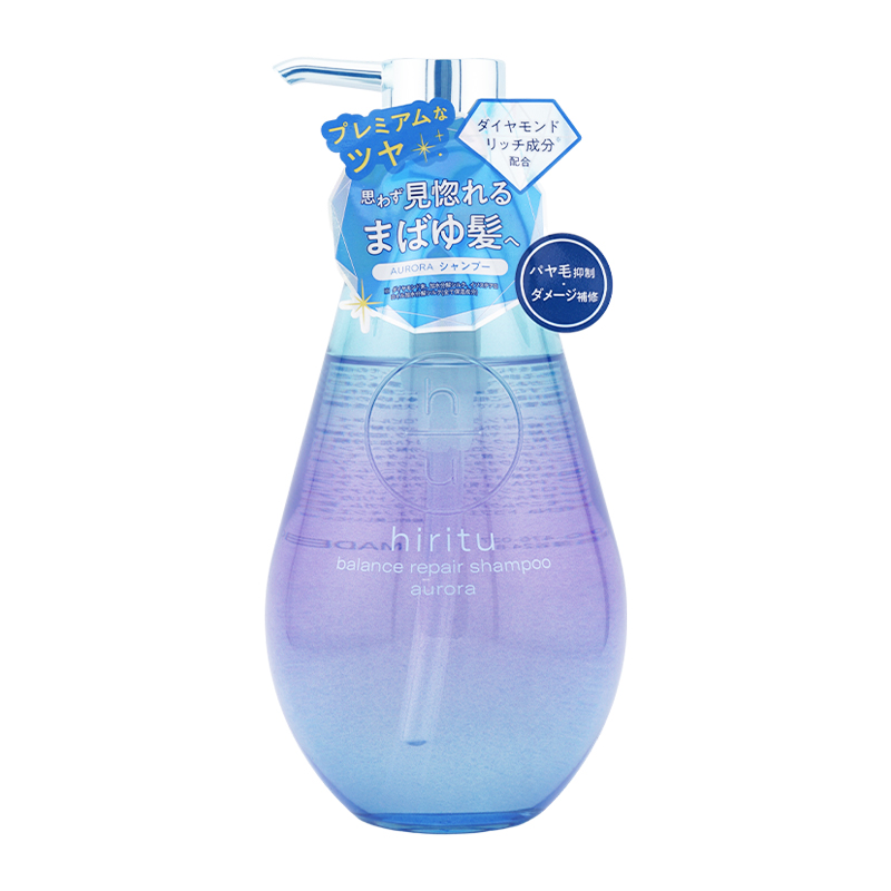 8個hiritu ヒリツ バランスリペア サワカ シャンプー トリートメント hiritu(ヒリツ) / バランスリペア サワカ リミテッドセットの商品情報