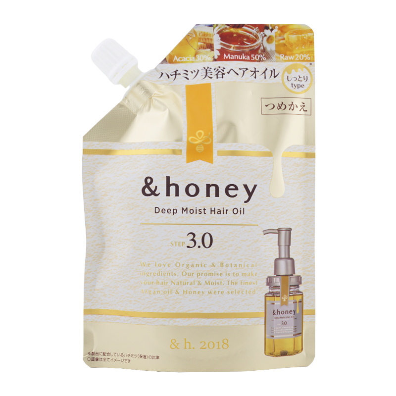 ＆honey アンドハニー ディープ メルティ プレシャスEX ヘアオイル