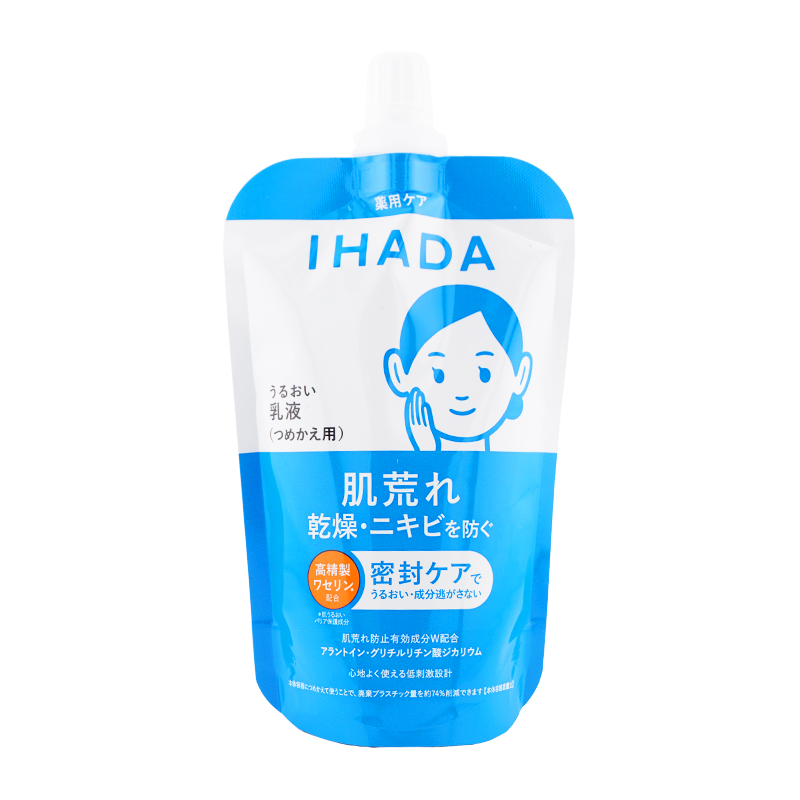 イハダ　IHADA しっとり　薬用　薬用乳液　135ml 4本セット IHADA イハダ 薬用うるおいエマルジョン 乳液 詰め替え用 110mL[医薬部