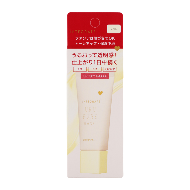 AVANCE（アヴァンセ） INTEGRATE インテグレート うるピュアベース
