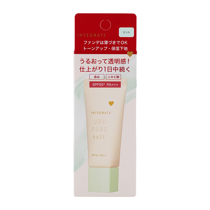 AVANCE（アヴァンセ） INTEGRATE インテグレート うるピュアベース