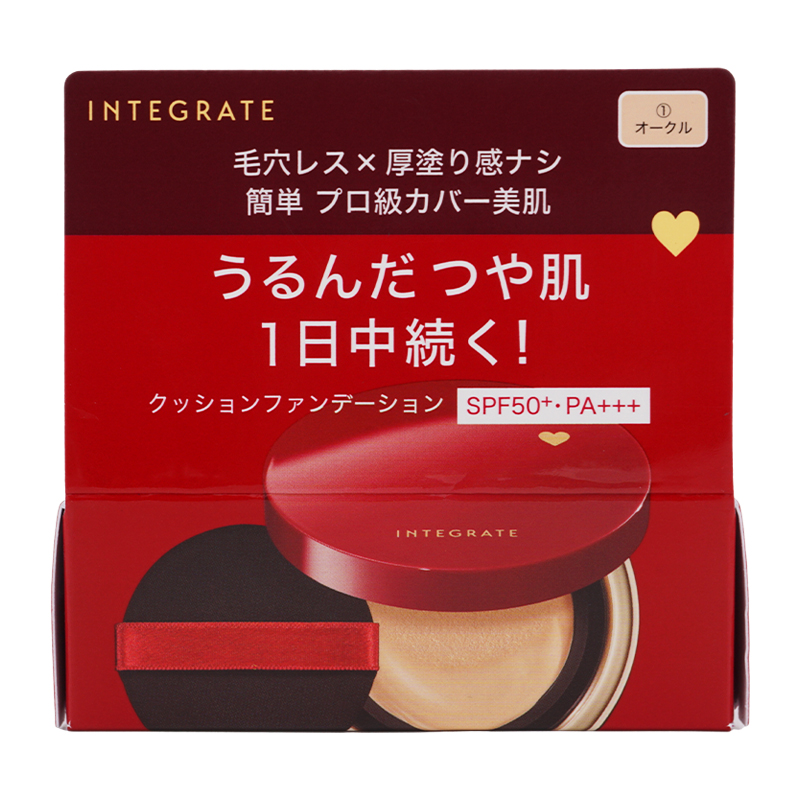 integrate2736_001.jpg