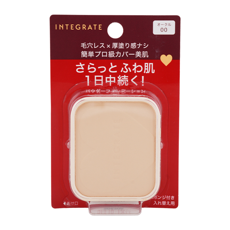 integrate5487_001.jpg