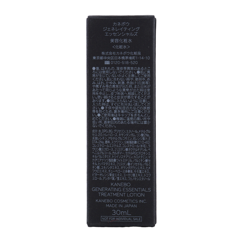Kanebo（カネボウ） ジェネレイティング エッセンシャルズ 30mL 美容