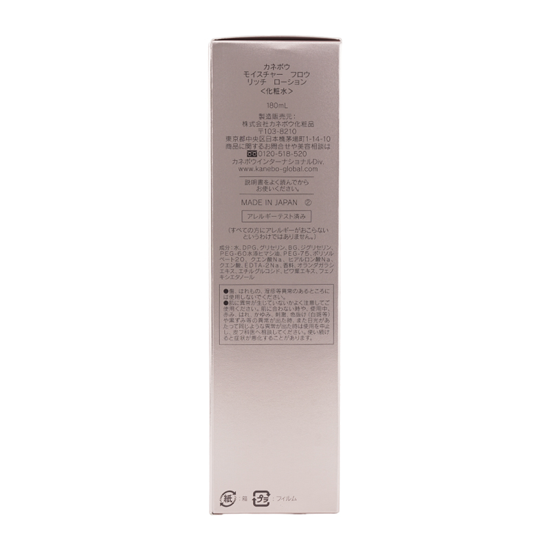 Kanebo（カネボウ） モイスチャー フロウ リッチ ローション 180mL
