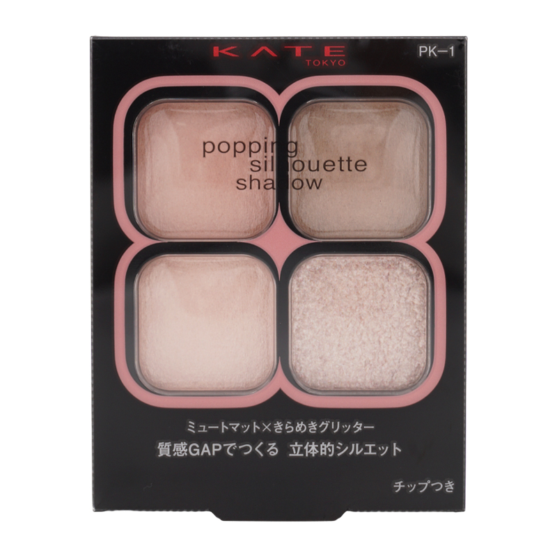 KATE ケイト ポッピングシルエットシャドウ PK-1 ラズベリーロゼポップ