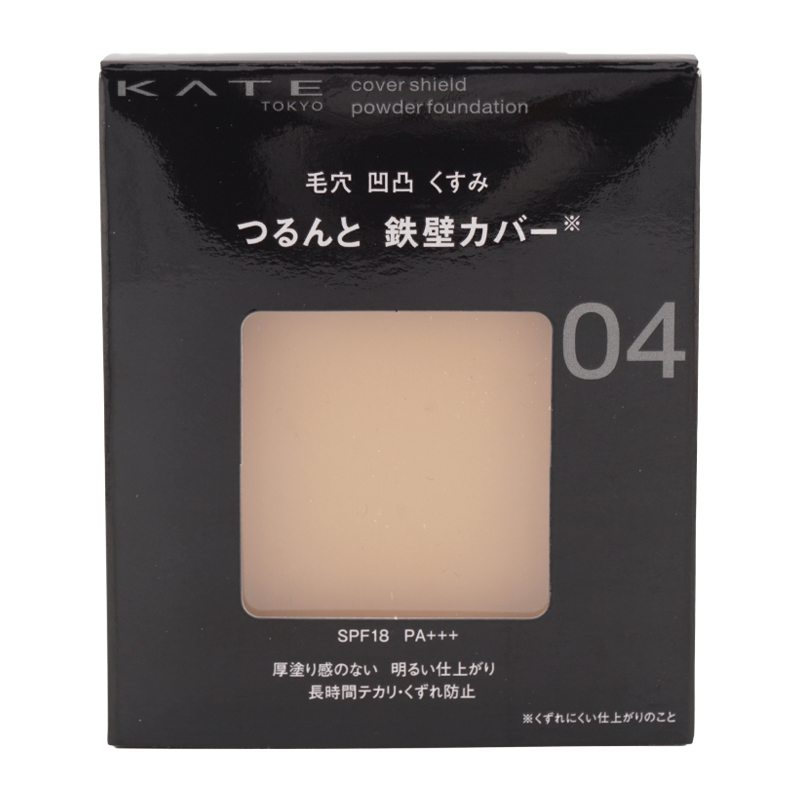 KATE ケイト カバーシールド パウダーファンデーション 04 SPF18 PA+++